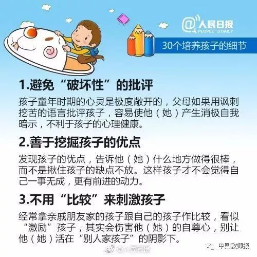 秋季开学最新通知，迎接新学期的全面准备与调整