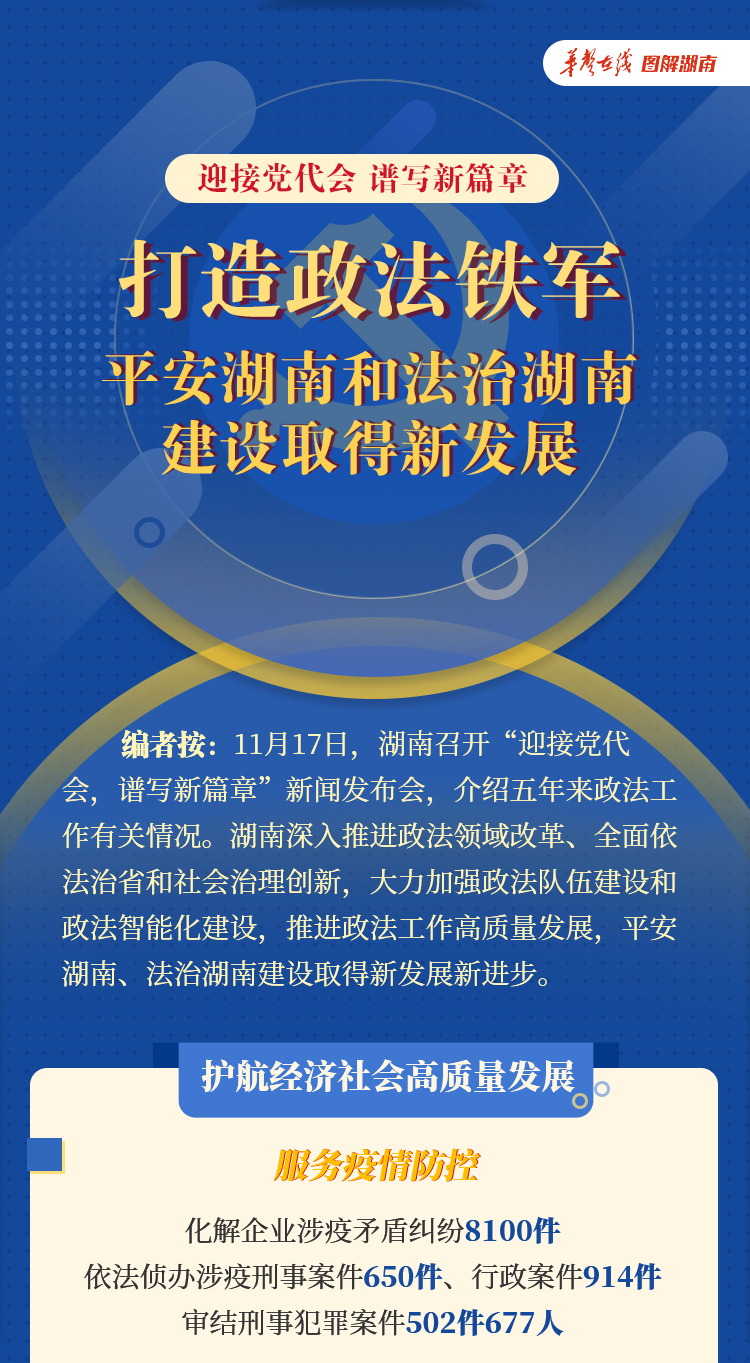 湖南晚婚假最新政策解读，为幸福加码，为人生添彩