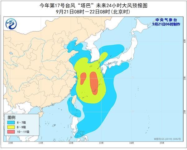 今日台风最新预警，全面解析与应对措施