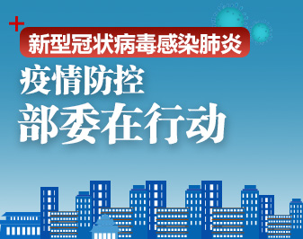 淮北最新病毒，科学防控与公众健康的新挑战