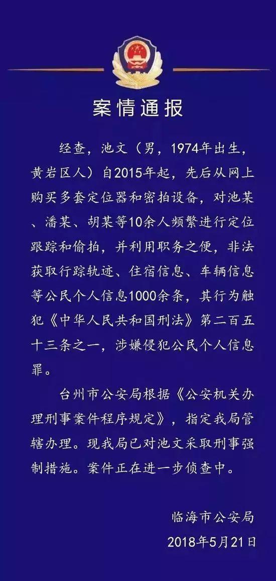 黄岩池文最新，探索传统文化与现代科技的融合之路