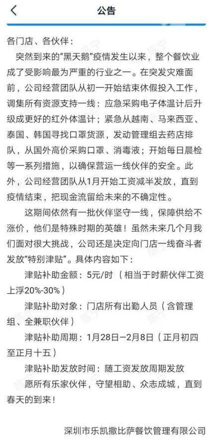 最新兼职时薪，探索灵活收入的新趋势