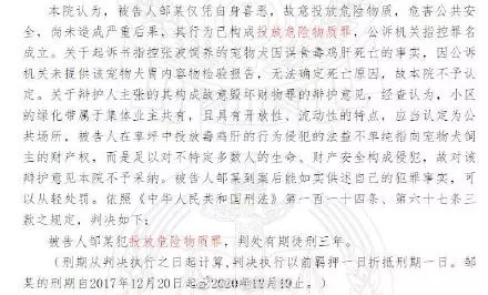 张玉环案件最新进展，正义迟到的补偿与社会的深刻反思