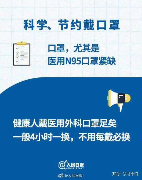 长沙最新病毒，防控与应对的全方位解析