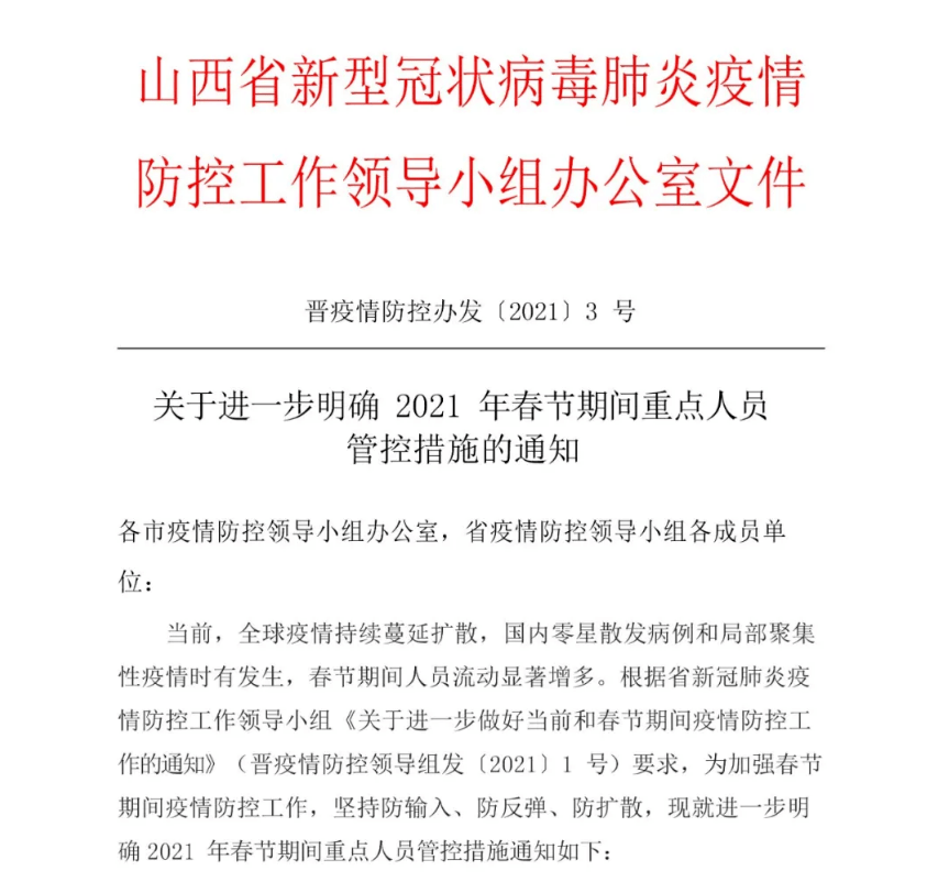 发现肺炎病例最新，全球疫情下的挑战与应对策略