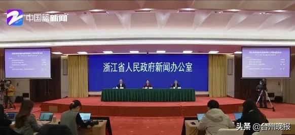 浙江最新疾情，精准防控下的健康守护