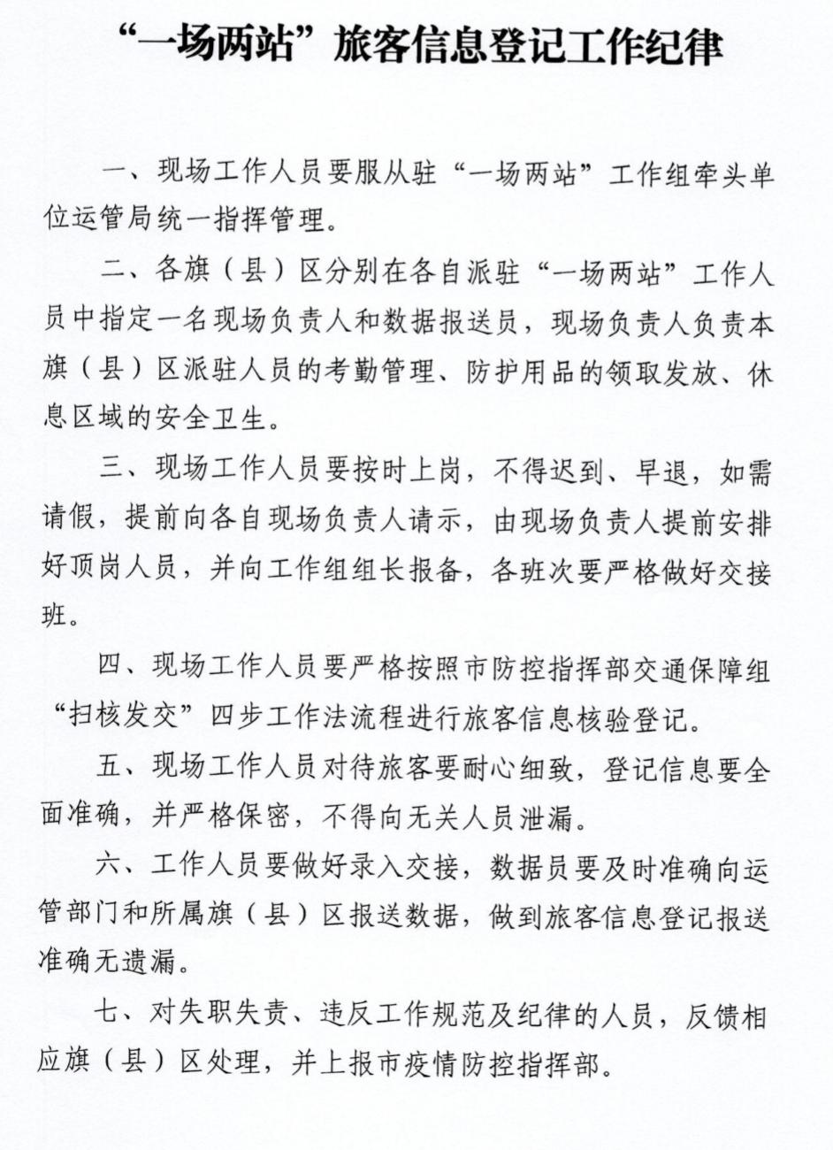 肺淡最新疫情，全球视角下的挑战与应对策略