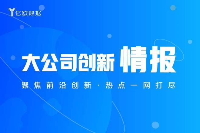 金风科技最新状况，创新驱动下的全球领先者