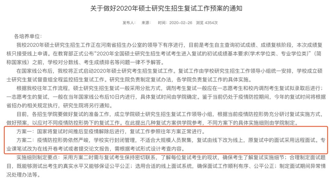 匈牙利疫情最新确诊，挑战与应对策略