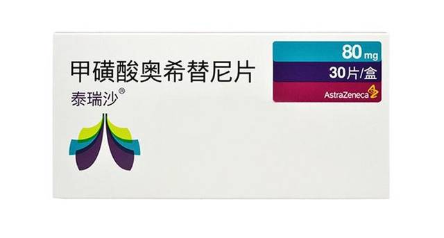 泰瑞沙最新价格，市场趋势、影响因素及患者负担分析