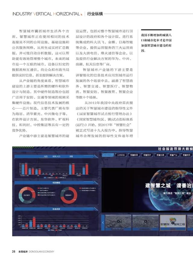 146zz最新，探索数字时代的创新浪潮