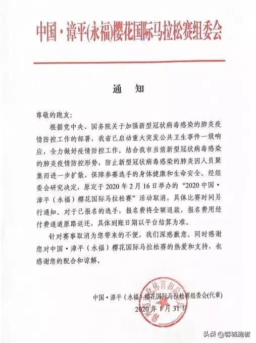 漳平最新病毒，科学防控与公众健康的新挑战