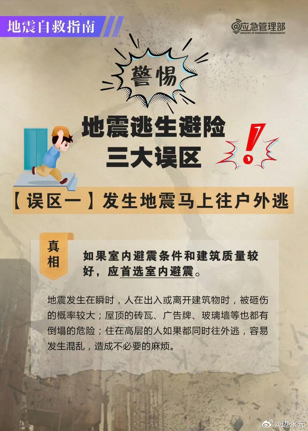 各地紧急通告最新，疫情防控、自然灾害与公共安全的多重挑战