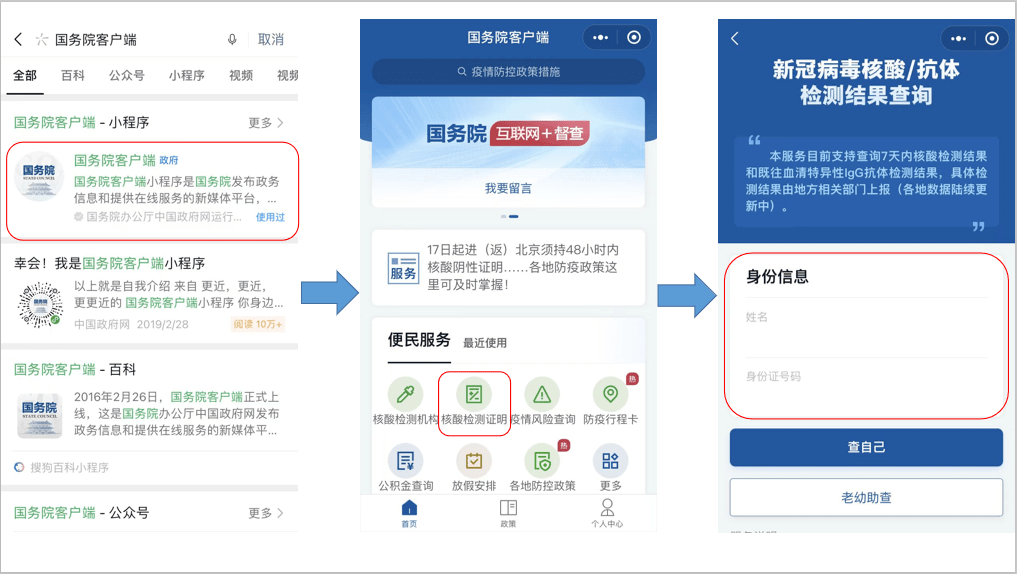 疫情下的新疆，最新疫情动态与防控措施