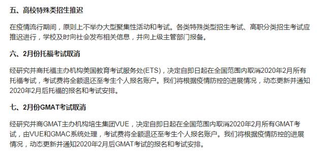 疫情最新通报官方，全球抗疫进展与挑战