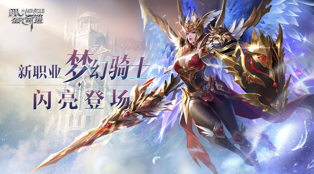 圣魔改版最新，探索魔幻世界的全新篇章