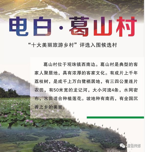 超凡小农民最新，乡村的变革与希望