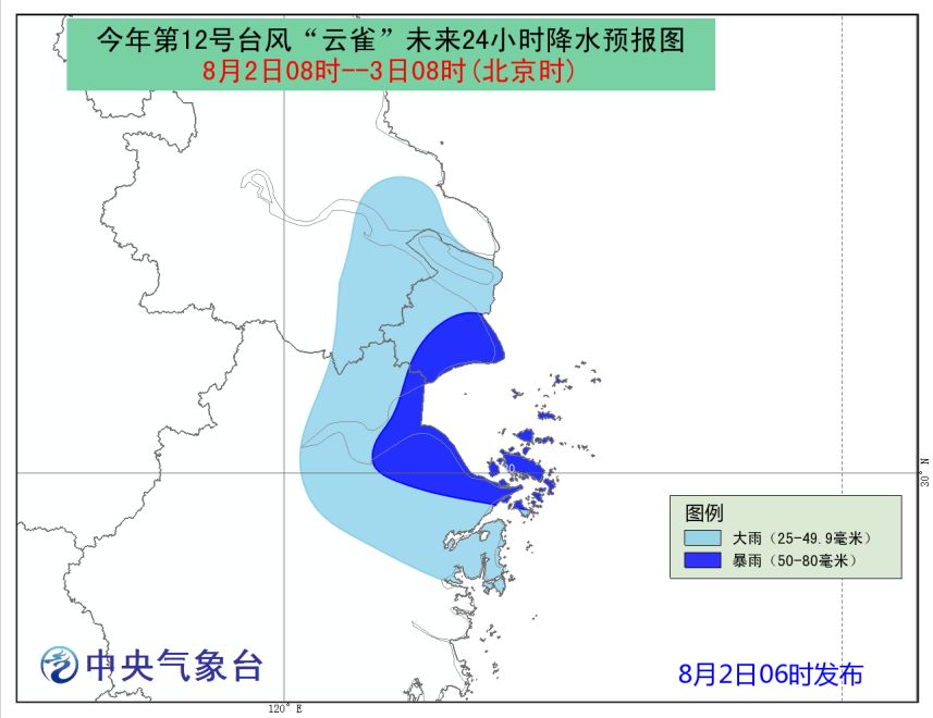 明天最新台风消息，台风杜鹃逼近，沿海多地紧急应对