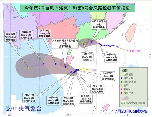 榆树最新台风预报，风雨欲来，防患未然