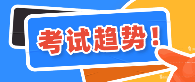 消防考试新趋势，技能与理论并重，科技助力安全