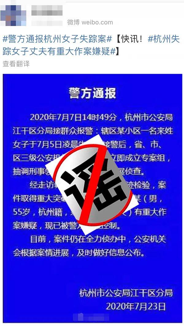 来女士失踪最新，真相大白，令人震惊的真相