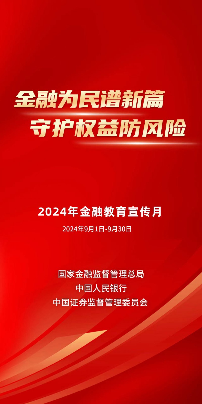 今年最新的红包，数字化时代的社交新风尚与金融创新