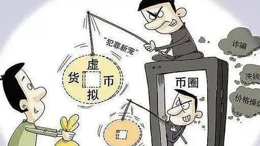 招嫖被骗最新，揭露网络招嫖陷阱与防范措施