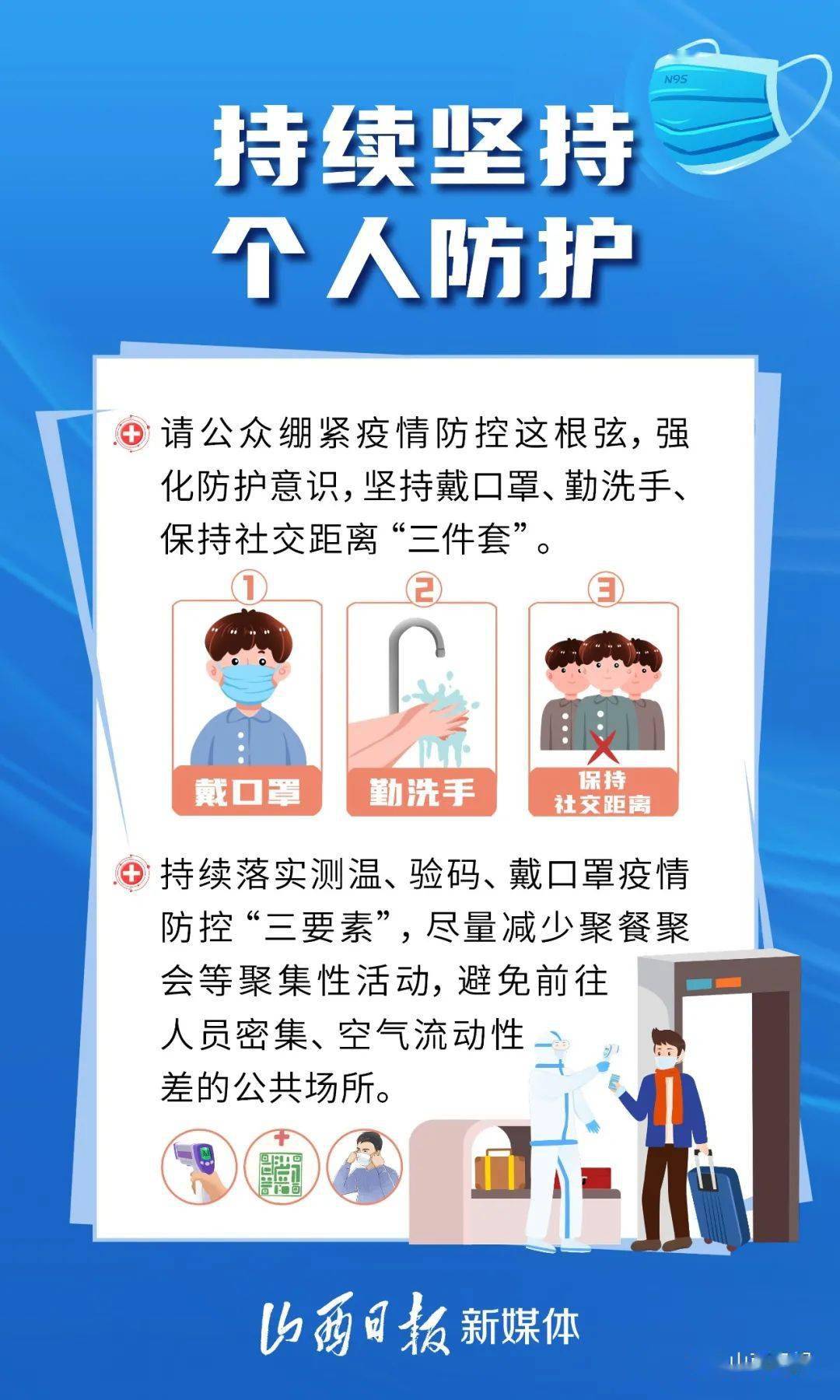 湖北最新疫报，持续巩固防控成果，全力推进经济复苏