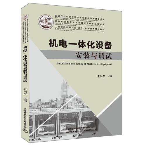 教育机构最新事件，变革、创新与挑战的交织