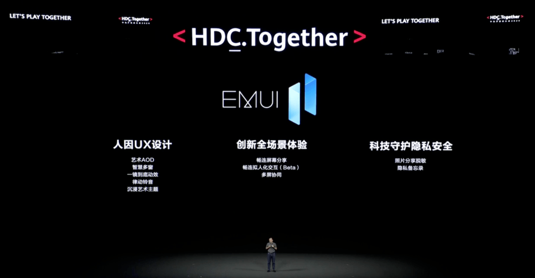 emui11最新公测，华为EMUI系统的深度探索与体验