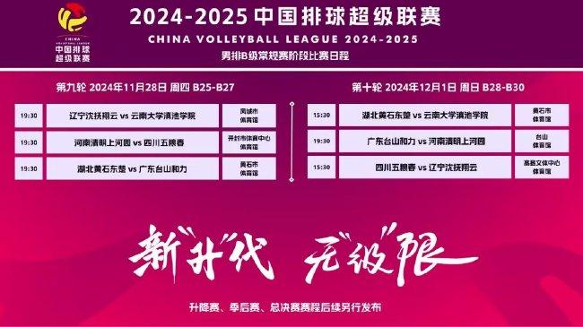 2025-2024年澳门跟香港新版精准必中资料大全正版_全面贯彻解释落实