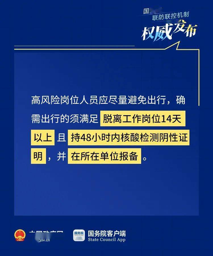 2025-2024年新澳门跟香港新版精准必中资料大全_全面释义解释落实