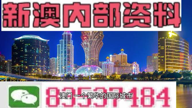 2025-2024年新澳门跟香港正版精准免费大全_全面贯彻解释落实