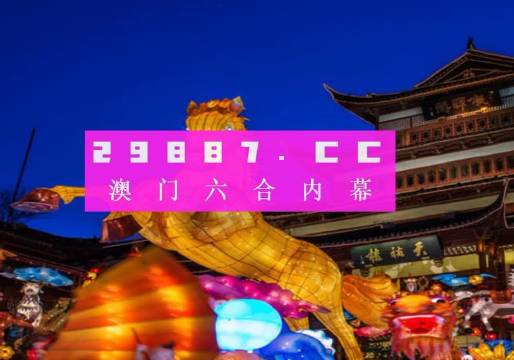 澳门跟香港一肖一码100%精准的背景故事_全面贯彻解释落实