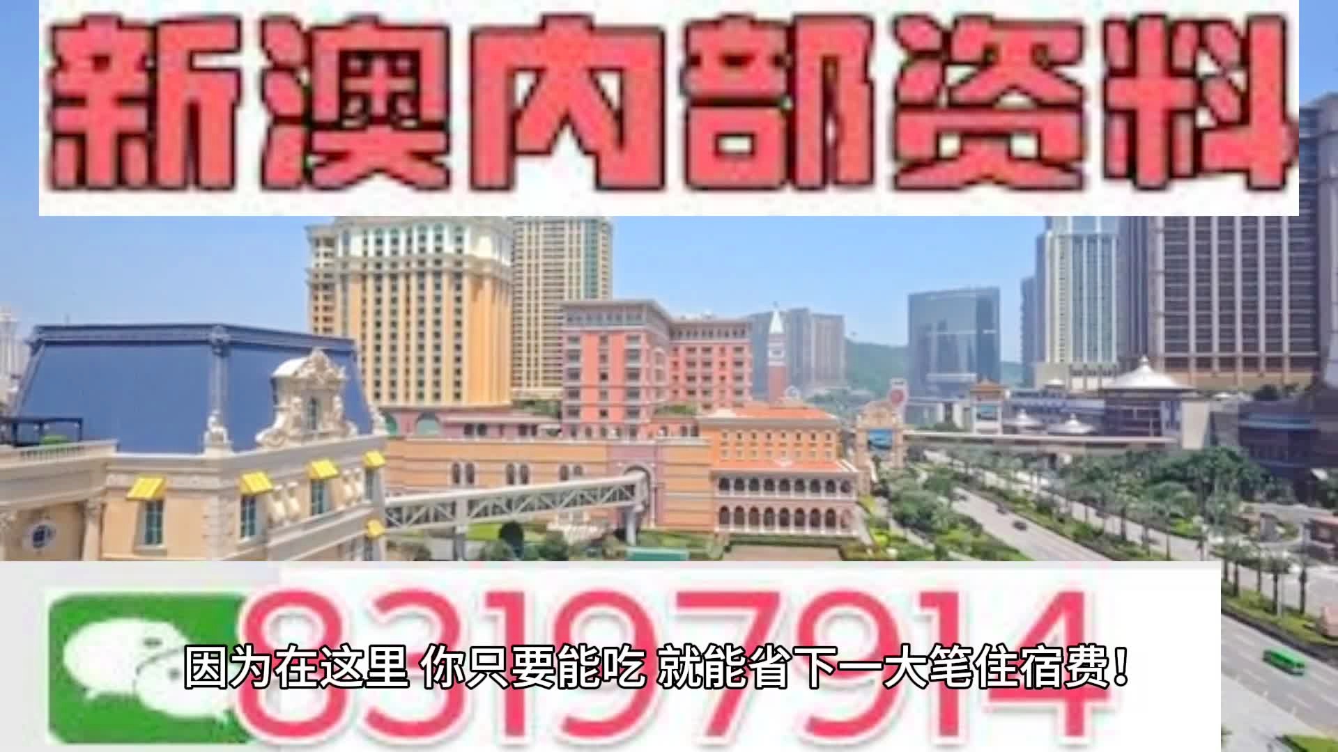 2025-2024年澳门跟香港管家一肖一码100准免费资料_全面释义解释落实