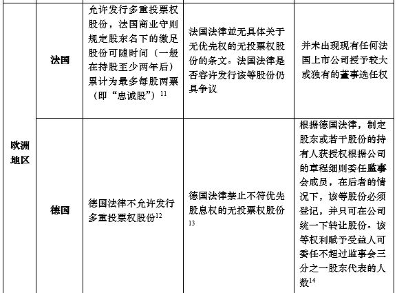 澳门跟香港一肖一特一码一中_精选解析解释落实