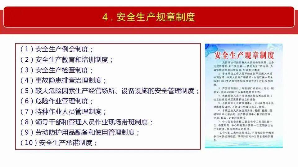 2025-2024年年正版资料免费最新_全面释义解释落实