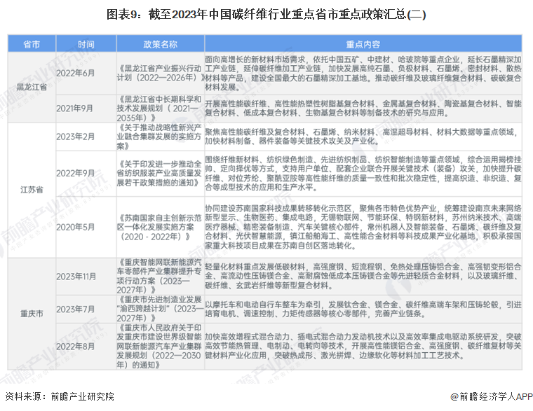 2025-2024年澳门跟香港新版精准必中资料大全_全面释义解释落实