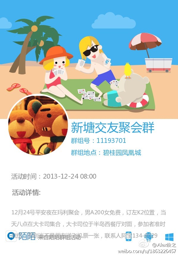 欢乐本推荐最新，解锁聚会新乐趣