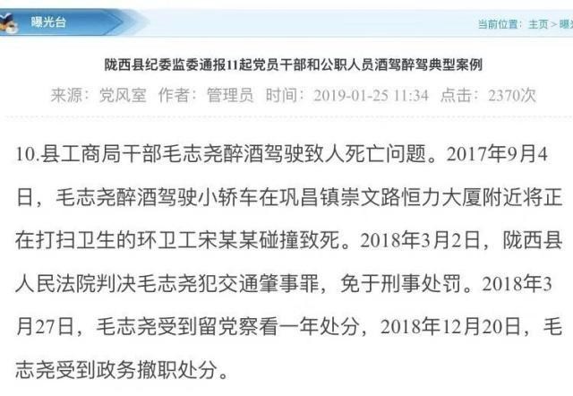 衡水最新醉驾事件深度剖析，法律、社会与个人的三重反思